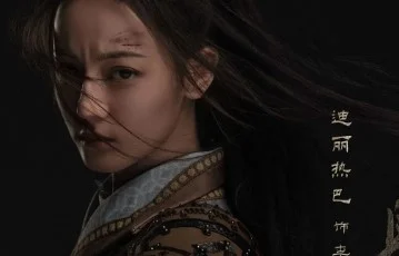 приключения