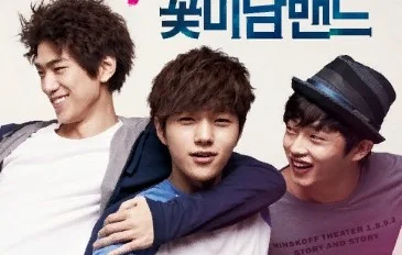 музыкальные