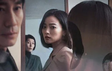 психология