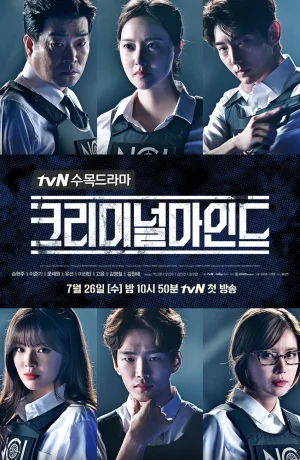 Дорама Мыслить как преступник смотреть онлайн бесплатно