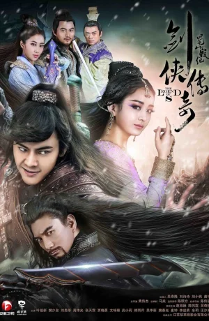 Дорама Легенда о Зу смотреть онлайн бесплатно