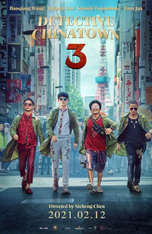 Дорама Детектив из Чайнатауна 3 смотреть онлайн бесплатно