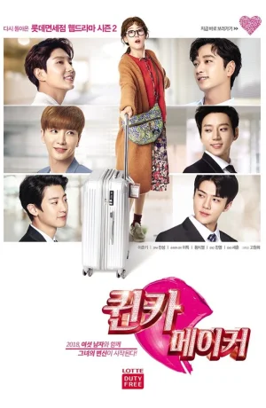 Дорама Тайные создатели королевы смотреть онлайн бесплатно