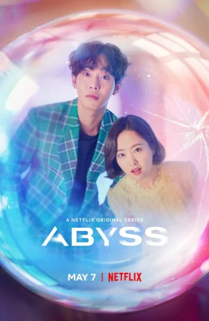 Дорама Бездна смотреть онлайн бесплатно