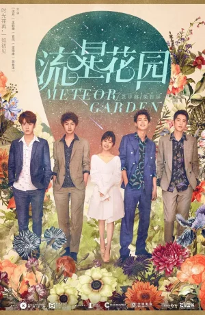 Дорама Сад падающих звёзд смотреть онлайн бесплатно