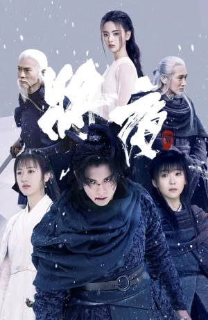 Дорама Да будет ночь 2 смотреть онлайн бесплатно