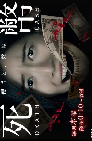 Мёртвые деньги смотреть онлайн в 720р и HD