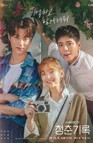 Дорама Истории молодых смотреть онлайн бесплатно