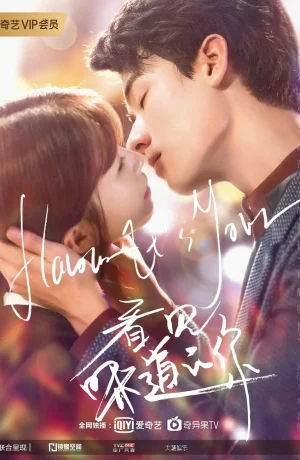 Дорама Твой аромат смотреть онлайн бесплатно