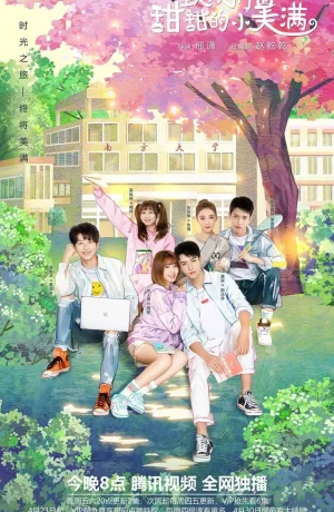 Дорама Любовные уравнения смотреть онлайн бесплатно