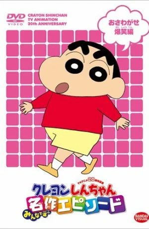 Дорама Син-тян [ТВ] смотреть онлайн бесплатно