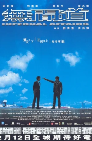 Дорама Двойная рокировка смотреть онлайн бесплатно