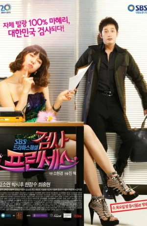 Дорама Очаровательный прокурор смотреть онлайн бесплатно