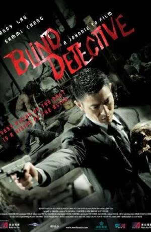 Дорама Слепой детектив смотреть онлайн бесплатно