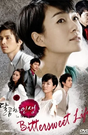 Дорама Сладкая жизнь смотреть онлайн бесплатно