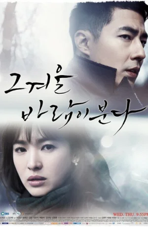 Дорама Этой зимой дует ветер смотреть онлайн бесплатно