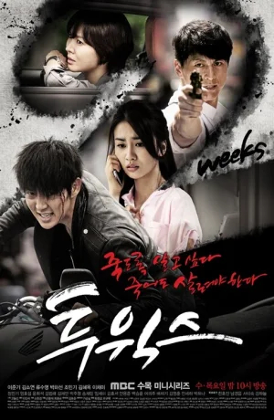 Дорама Две недели смотреть онлайн бесплатно