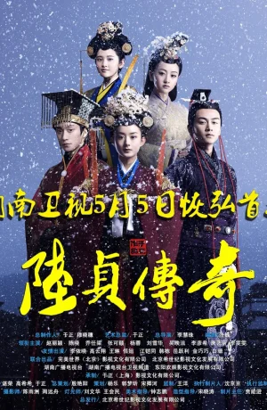 Дорама Женщина премьер-министр смотреть онлайн бесплатно