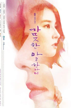 Дорама Одно тёплое слово смотреть онлайн бесплатно