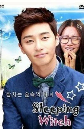 Дорама Спящая ведьма смотреть онлайн бесплатно