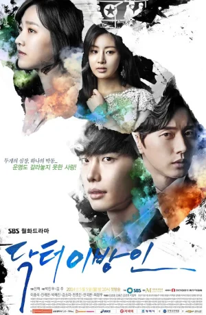 Дорама Доктор незнакомец смотреть онлайн бесплатно