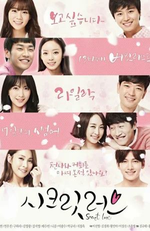 Дорама Тайная любовь смотреть онлайн бесплатно