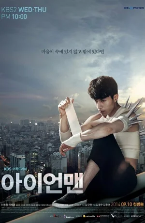 Дорама Железный человек смотреть онлайн бесплатно