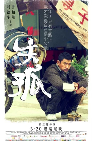 Дорама Потеря и любовь смотреть онлайн бесплатно