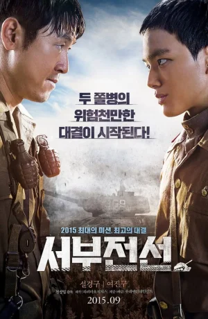 Дорама Западный фронт смотреть онлайн бесплатно