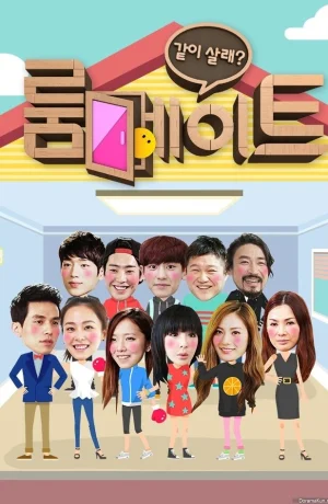 Дорама Соседи смотреть онлайн бесплатно