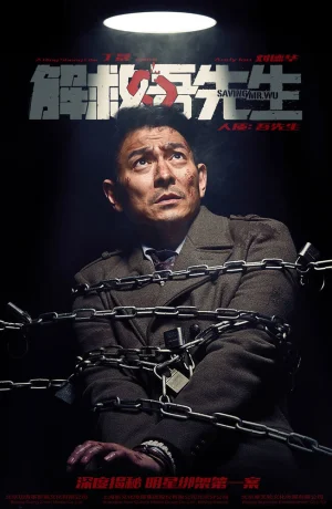 Дорама Спасти мистера Ву смотреть онлайн бесплатно