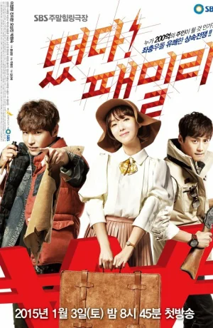 Дорама Семья идёт! смотреть онлайн бесплатно