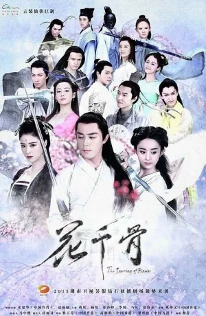 Дорама Путешествие цветка смотреть онлайн бесплатно