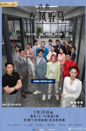 Дорама Зоопарк желаний смотреть онлайн бесплатно