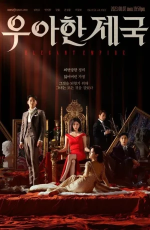 Дорама Элегантная империя смотреть онлайн бесплатно