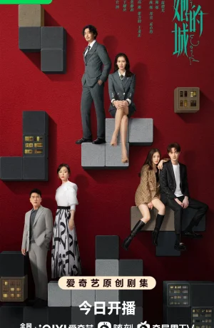 Дорама Ее мир смотреть онлайн бесплатно