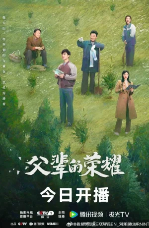 Дорама Долгий путь домой смотреть онлайн бесплатно