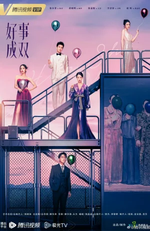 Дорама Альянс смотреть онлайн бесплатно