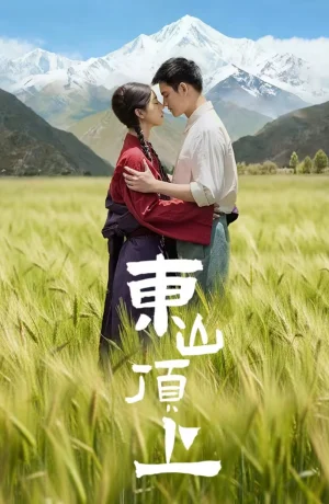 Дорама Лучик света смотреть онлайн бесплатно